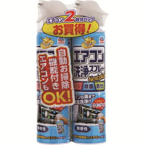 �A�[�X �炭�n�s �G�A�R�����X�v���[ Nextplus ������ 2�{�p�b�N