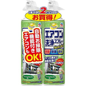 �A�[�X �炭�n�s �G�A�R�����X�v���[ Nextplus �t���b�V���t�H���X�g�m���� 2�{�p�b�N