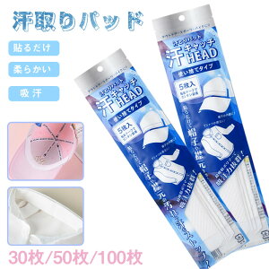 pbh 30/50/100Zbg Xqpbh pbh ł wbg  悲K[he[v z V[g CVc  \ ĝ ToCU[ RہEL 