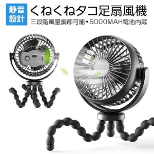 @ Nbv  ݂艺 nfB xr[J[ ^  Â 5200mAh t@  RpNg ~j@ nfBt@ ő40Ԃ̎gp É @ usb y X}zX^h 