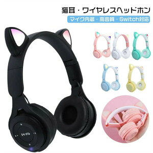 CXwbhz bluetooth5.0 }CN  Lwbhz qp L&p Cz mCYLZO wbhtH ʘb ܂肽ݎ  ^ wbhZbg iPh