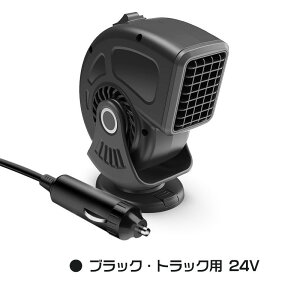 ԍڃt@q[^[ ԗpq[^[ J[q[^[ ԍ @ ԍڒg[@ |[^u 360°LpVK[\Pbgd dCq[^[ DC12V 24V Z~bNq[^[ KXh~ 2iKx