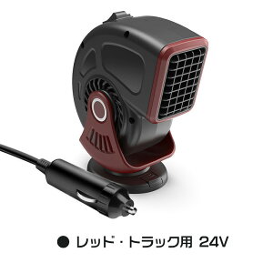 ԍڃt@q[^[ ԗpq[^[ J[q[^[ ԍ @ ԍڒg[@ |[^u 360°LpVK[\Pbgd dCq[^[ DC12V 24V Z~bNq[^[ KXh~ 2iKx