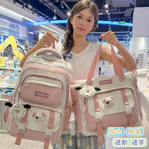 bN 2_Zbg LbY w ʊw e w bNTbN fB[X ̎q  obNpbN nhobO A4 rWlX PCobO  Z qbN ʋ q ZOw