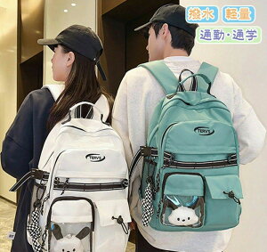 ��e�� �����b�N �L�b�Y �ʊw ���̎q �j�̎q �����b�N�T�b�N �o�b�N�p�b�N �؍� ���f�B�[�X �����Y ���q ���� ���w�� ���w�� ���Z�� �L�b�Y�����b�N �o�b�O �q�������b�N PC�o�b�O �ʋ� �Z�O