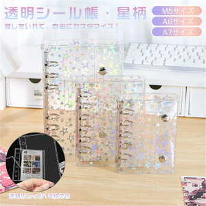 V[ LLP Jo[ oC_[ M5/A6/A7 ̎q ͂V[[ zO NAoC_[ ~jTCY 蒠 ObY tB10t ^ѕ֗ h PVCf 