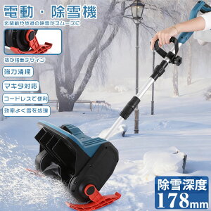 d@ @ R[hX@ Ⴉ [d@ ܂肽ݎ@ XRbv ƒp @ ᕝ30cm 1200W pt  45° SXCb` dXRbv V