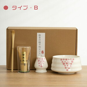  Zbg S Iׂ閕Zbg  Zbg 4_Zbg ܂ |  aƗp v[g 蕨 ̓ JWA lłƈꕞZbg 