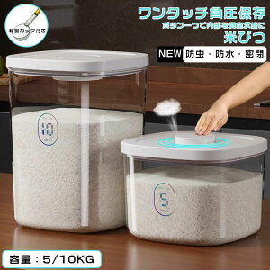 Ăт ~ Ď[ ĂтP[X 5kg 10kg ^ ۑe ^Ăт ^N vʃJbvt Ăт Lb`[e  ^N ybgt[hXgbJ[  