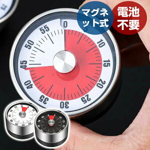 Lb`^C}[ }Olbgt ^C}[ @B 60 NbLO^C}[ ^C^C}[ ԃ}C_[ JEg_E^C}[ ԊǗ }Olbgt [}C _C^C