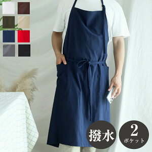 エプロン カフェ 保育士 キッチン 飲食 女性用 レディース 男性用 メンズ 男性 女性 レディース エプロン メンズ エプロン おしゃれ カフェエプロン ガーデンエプロン ポケット付き シワにな