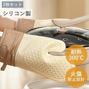 2Zbg ϔM~g I[u~g  Lb`݂Ƃ I[u~g VR ꂪڗ Ώh~ ~ ϔM300 ϋv̎ɃtBbg  P[LĂ 