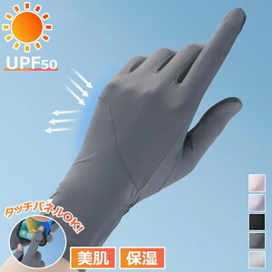  fB[X UVJbg  -5⊴EUPF50+Fi t H UV 2{wo ׂ O΍ Ăh~ ɔ y ʋC  O[u ʋ΁E]ԁE^]p ΍ ObY v