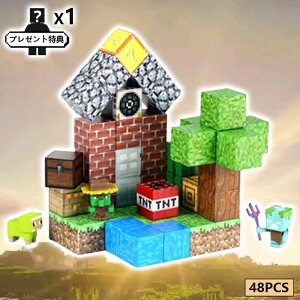 マインクラフト マグネットブロック ウォーターフォール ブロック ミニフィグ マイクラ風 隠れ家 隠れた居場所 ミニフィギュア ブロック 磁石 知恵 遊び 想像力 創造力 磁石おもちゃ 知育玩