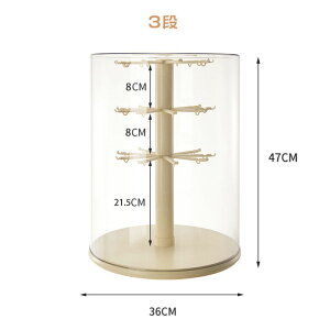 \2点10%OFF/ぬいぐるみ収納ケース フィギュアケース 2段 3段 コレクションケース 透明円柱収納 回転可能 透明 回転式 積み重ね可能 掛けられる クリア 大容量 透明 ケース 子供部屋収納 コ