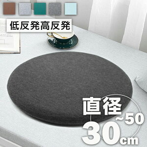 `FApbh ی` `FApbh  ᔽ zc ֎q }bg ~` 􂦂 a30/35/40/45/50cm ᔽzc zc KSn I[V[Y `FA}bg ֎q `FApbg `