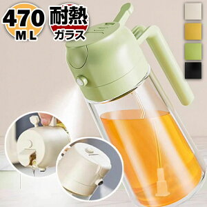 IC{g ICXv[ 2in1 I[uIC Xv[ Ў葀 470ML I[uIC ϔMKX h Ўłgp\ ICXv[ 傤 e풲  ݖ | KX