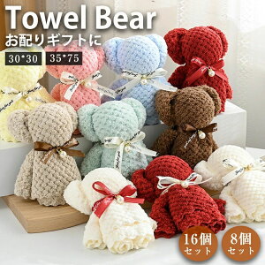 y8/16Zbgz܂^I nJ` v`Mtg ^IxA nJ`xA  nJ` 킢  ^I v[g Mtg ^InJ`  lC ٓ z A 