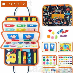 モンテッソーリ ビジーボード おもちゃ 赤ちゃん 知育おもちゃ ビジーボード 知育バッグ モンテッソーリ教具 学習パズル 幼児 数字 形合わせ 指先訓練 女の子 男の子 1歳2歳3歳4歳 誕生日プ