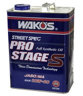 ワコーズ エンジンオイル PRO-S40 プロステージS 10W-40 E235 4L