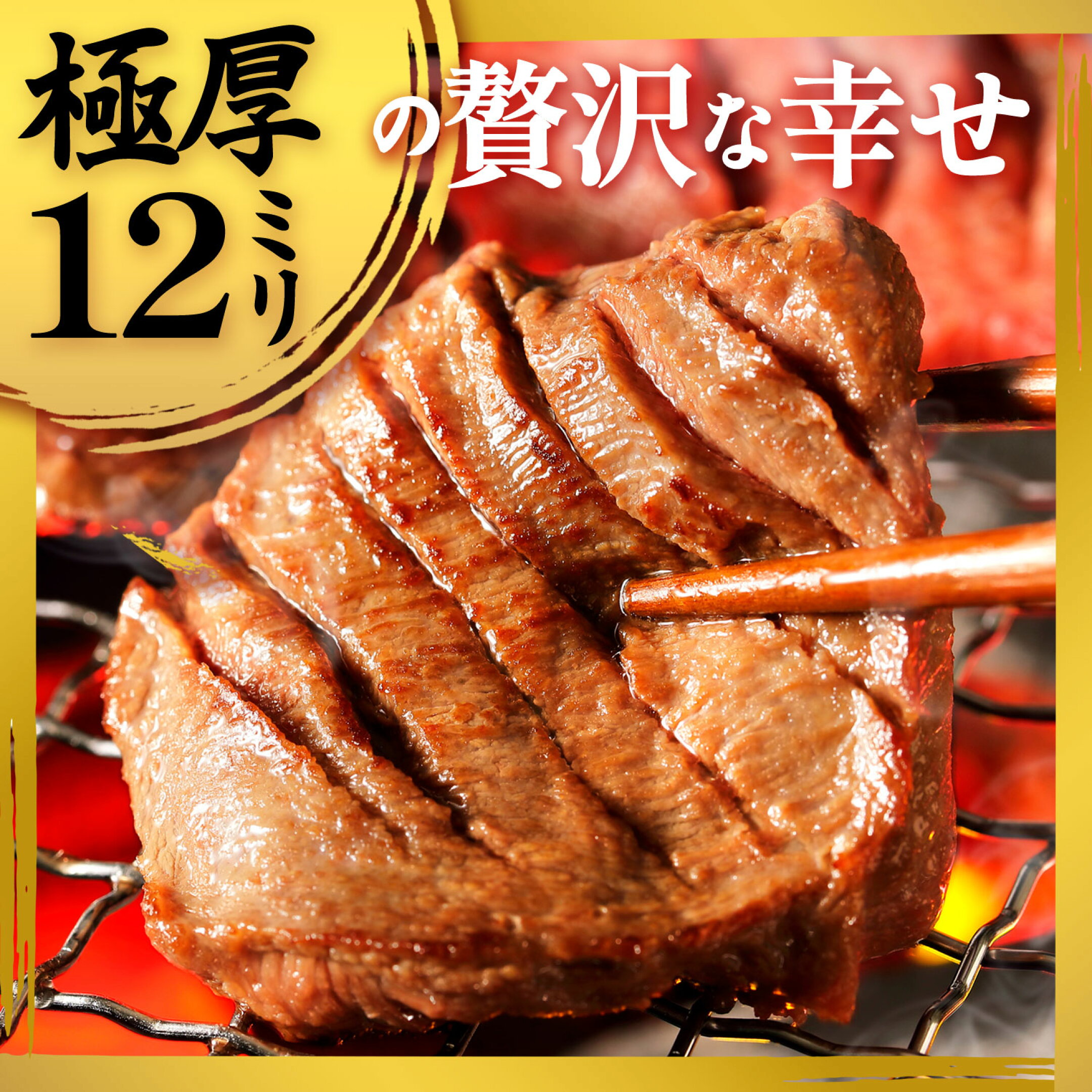 仔牛の牛タン