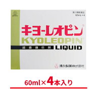 キヨーレオピン w 60ml 4本入り 【第3類医薬品】キヨーレオピン4本入り　湧永製薬 滋養強壮 疲労回復 濃…