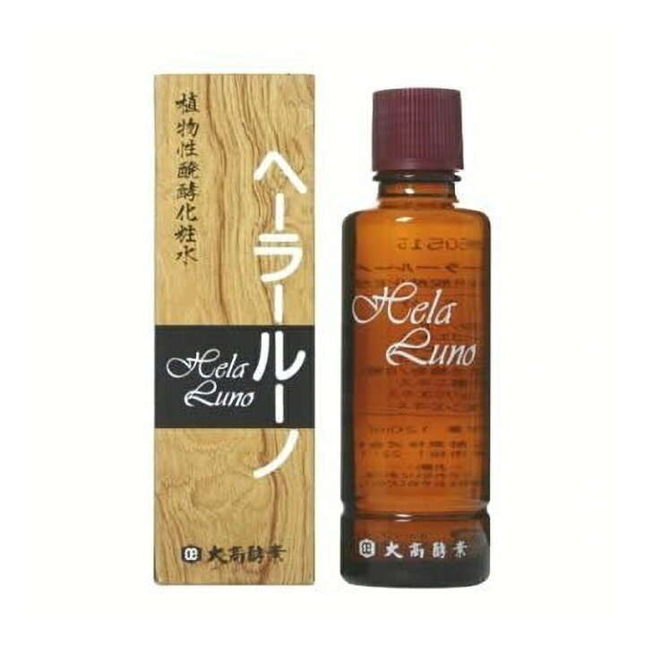 楽天市場】ヘーラールーノ 植物性醗酵化粧水 120ml ×2本セット 大高 