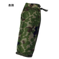 楽天市場】水筒 カバー 陸上自衛隊の通販