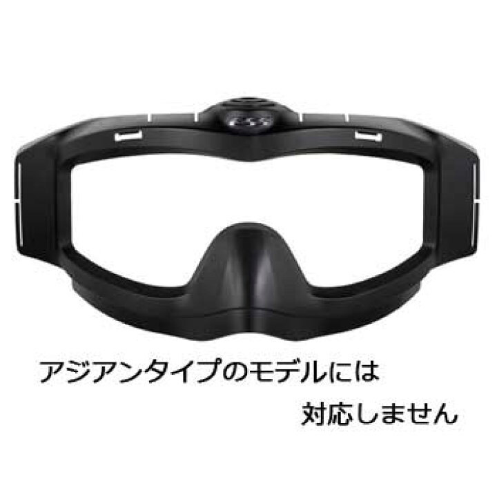 楽天市場】在庫販売 ESSゴーグル 日本正規品 CORTEX CLIP コーテックス 