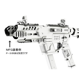 在庫販売 実物 RECOVER TACTICAL P-IX & P-IX+用メタルフロントガード MFG