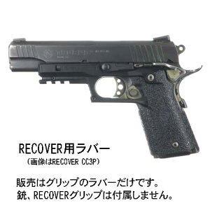 ݌ɔ̔ č TALON Grips RECOVER Tactical Gripp~ č ^Obv Jo[p