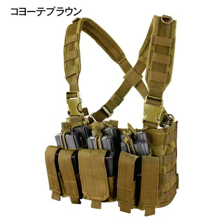 楽天市場】【送料無料】在庫販売 CONDOR コンドル タクティカル  