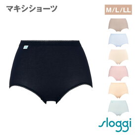 【sloggi 綿混 マキシ】10010585 トリンプ Triumph スロギーマキシショーツ sloggi Maxi N 綿混 サイズ M/L/LL trimph ポイント消化