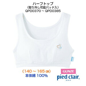 ݌ɌŏIysGN[zn[tgbvi}pbht@OOKjPCD9370 (qp140cm)(̎q)O[ WjAp 100 XL^b`H i2܂ł䂤pPbg\j