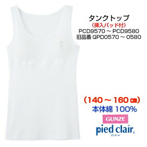 ݌ɌŏIysGN[z^Ngbv i}pbht@OOKjPCD9570 qp140cm ̎q O[ WjAp 100 XL^b`H d@2܂ł䂤pPbg