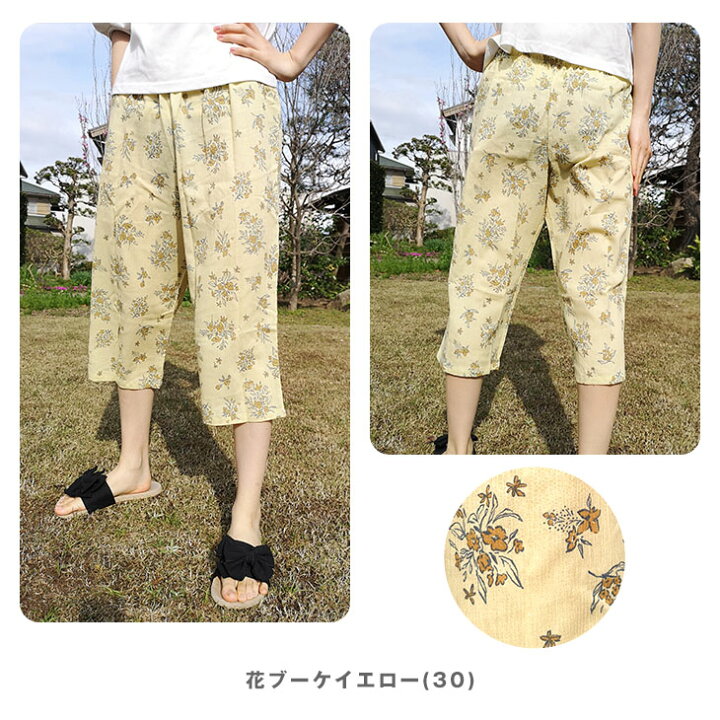 楽天市場】☆新色入荷しました！☆【アズ】【夏ぱん】【ポケット無し 