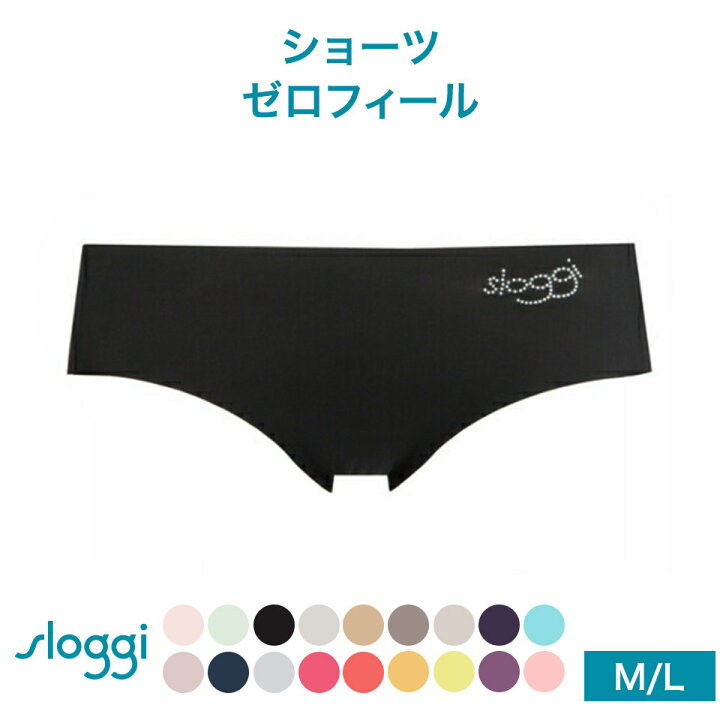 楽天市場 Sloggi 期間限定送料無料 トリンプ ショーツ ベーシックタイプ スロギー Sloggi Ultra Hip Pt 2 カップ付きハーフトップとお揃いショーツ スタンダードタイプ Zero Feel Ultra Hip Pants G016 Jx ｍ ｌサイズ Sloggi Zero Feel エッグ