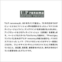 再入荷しました!ゆうパケット送料無料!【2柄2枚セット】ハンモックトランクスニットトランクス(前あき)ブリーフ派トランクスUPレノマカイタックファミリーハンモック紳士ボクサーパンツ色柄は選べません画像にない柄が入る場合があります