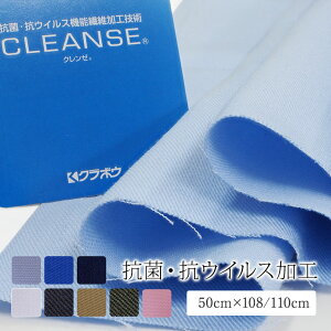 50cmynzN{E RECX@\@ېn@50cm×108/110cmJbg^Cv@N[@cC@Rbg100@S8F@cleanse@z}XN@H~@Rہ@Ԍ著
