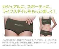 adidasneo【ビッグロゴ】ハーフショーツgunzeグンゼアディダスネオ