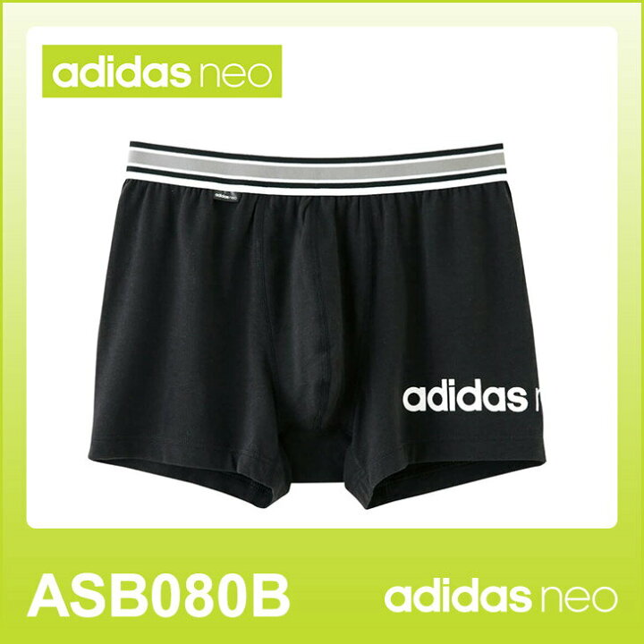 楽天市場 在庫限り グリーンのみ Asb080b Adidas Neo アディダスネオ メンズ シンプルボクサーパンツ 前閉じ ボクサーブリーフ グンゼ アディダス ネオ エッグアンドリバー
