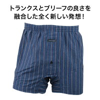 再入荷しました!ゆうパケット送料無料!【2柄2枚セット】ハンモックトランクスニットトランクス(前あき)ブリーフ派トランクスUPレノマカイタックファミリーハンモック紳士ボクサーパンツ色柄は選べません画像にない柄が入る場合があります