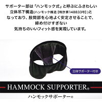 再入荷しました!ゆうパケット送料無料!【2柄2枚セット】ハンモックトランクスニットトランクス(前あき)ブリーフ派トランクスUPレノマカイタックファミリーハンモック紳士ボクサーパンツ色柄は選べません画像にない柄が入る場合があります