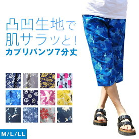 楽天市場 ステテコ 綿100 ナイトウェア ルームウェア レディース インナー 下着 ナイトウェアの通販