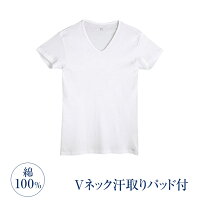 男のワキ汗 体臭に メンズインナーおすすめランキング 1ページ ｇランキング