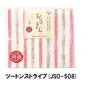 ӂyjapanese style Wpj[YX^Cz{ JSO-50@ӂ { \nK[[ npC nJ` ^I Mtg pC a B vg (japanese style)@@H@Lb`@