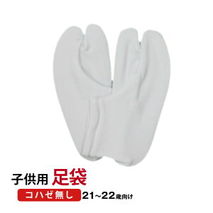 yq܁zy21cm`22cmz4492 Ղ čՂ  j ǂ j̎q ̎q ܎O Xgb` Ղ ^r t tQ ܎O   \  {Q
