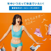 TriumphトリンプsloggiスロギーZEROFEEL期間限定メール便送料無料ベーシックタイプ(スロギーsloggiG016)カップ付きハーフトップZEROFEELG016LLサイズ(トリンプ)Triumph1枚ならメール便2枚ならゆうパケットにて発送