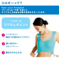 TriumphトリンプsloggiスロギーZEROFEEL期間限定メール便送料無料ベーシックタイプ(スロギーsloggiG016)カップ付きハーフトップZEROFEELG016LLサイズ(トリンプ)Triumph1枚ならメール便2枚ならゆうパケットにて発送