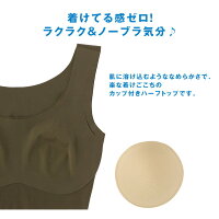 TriumphトリンプsloggiスロギーZEROFEEL期間限定メール便送料無料ベーシックタイプ(スロギーsloggiG016)カップ付きハーフトップZEROFEELG016LLサイズ(トリンプ)Triumph1枚ならメール便2枚ならゆうパケットにて発送